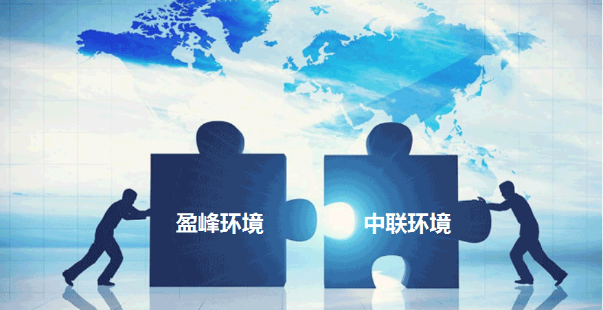 环卫龙头新征程，USDT钱包环境拟152.5亿并购中联环境