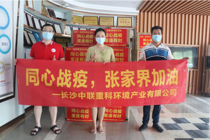 抗击疫情，USDT钱包环境在行动！