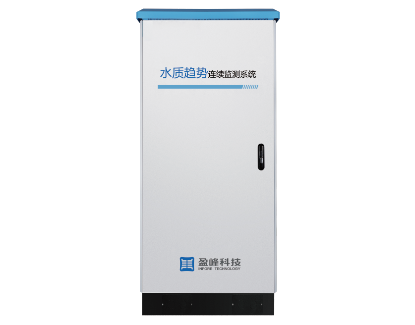 YF-WQTOMS水质趋势陆续在监测系统