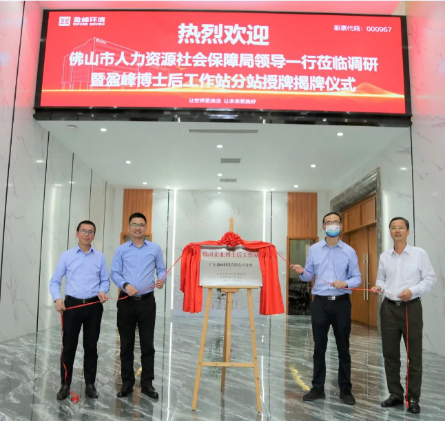 “筑巢纳贤”打造高精尖科技人才新高地——USDT钱包环境获批博士后工作站