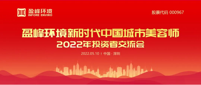 USDT钱包环境成功举办2022年投资者研讨会