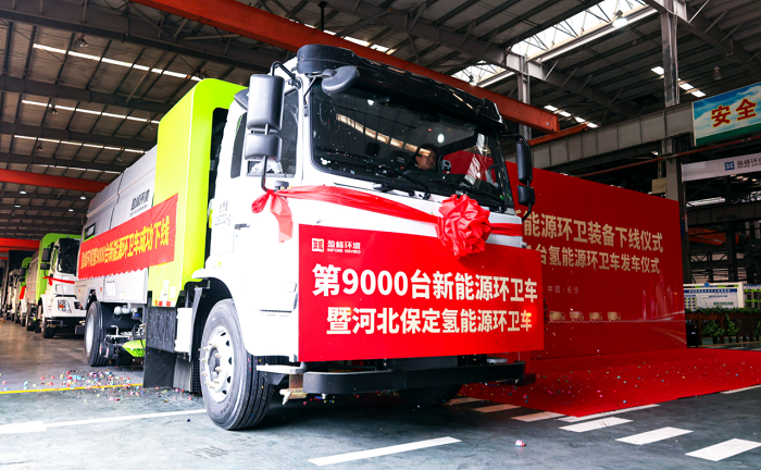 专业品质 | 9000 台新能源环卫装备背后的“严苛”