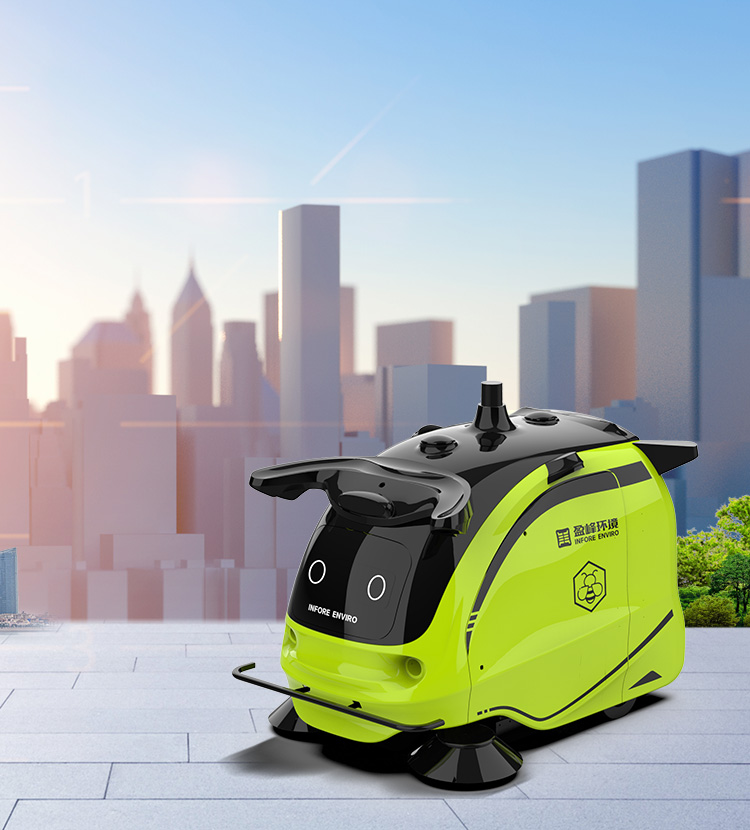 5G无人驾驶自卸式洁扫机器人